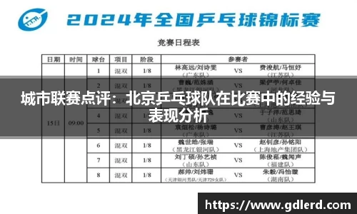 BoB半岛·体育中国官方网站