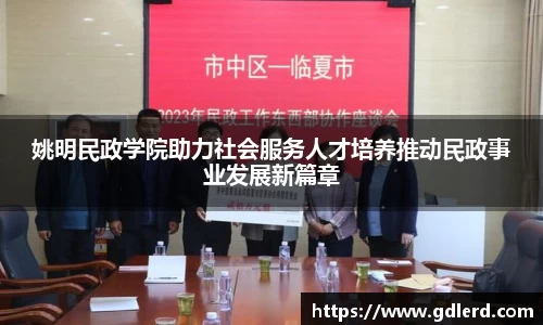 BoB半岛·体育中国官方网站