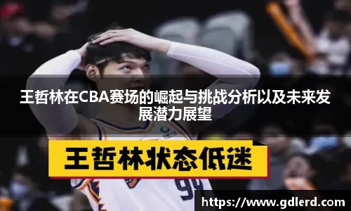 半岛·BOB官方网站