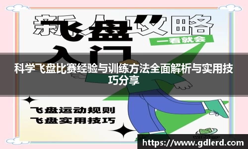 BoB半岛·体育中国官方网站