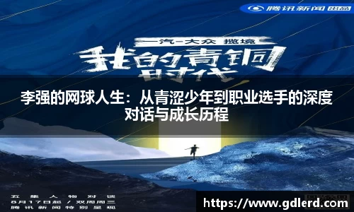 半岛bob·官方网站